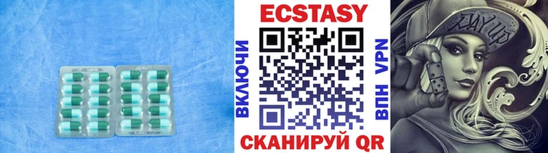 ЭКСТАЗИ DUBAI  площадка какой сайт  Северодвинск 