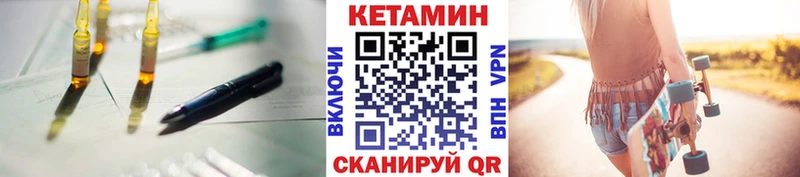 наркотики  Северодвинск  Кетамин ketamine 