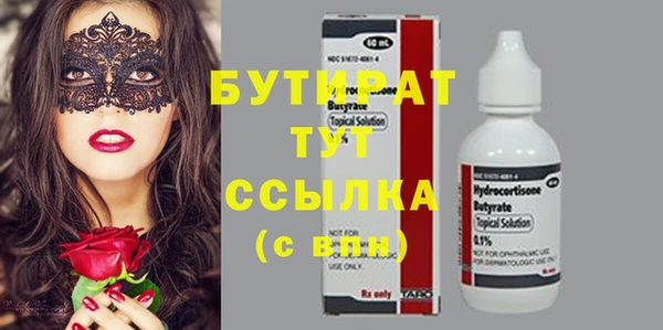 меф Вязьма