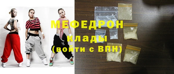 мет Володарск