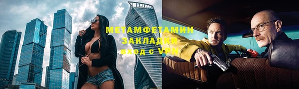 меф Вязьма
