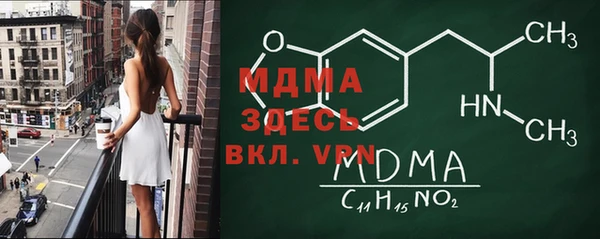 кокаин премиум Сясьстрой