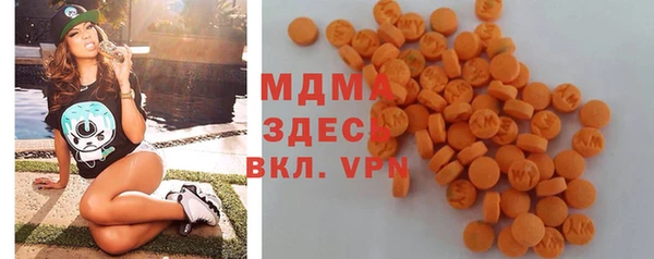 прущие крисы Вяземский