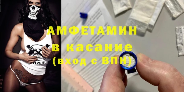 мет Володарск