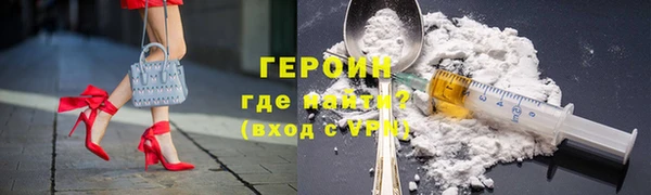 мет Володарск