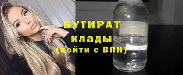 соль ск Волосово