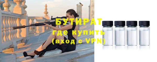 мет Володарск