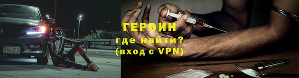 соль ск Волосово