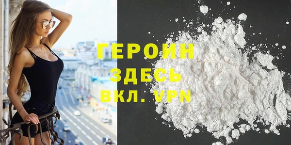 соль курить ск Вязники