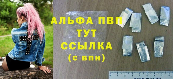 дурь Волоколамск