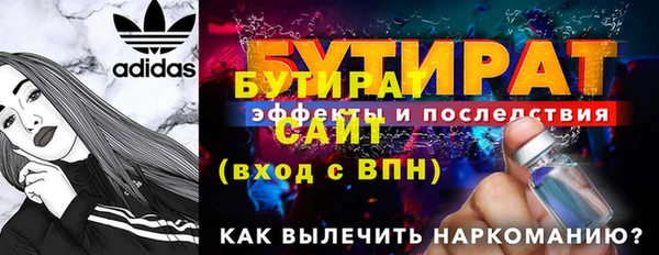 дурь Волоколамск