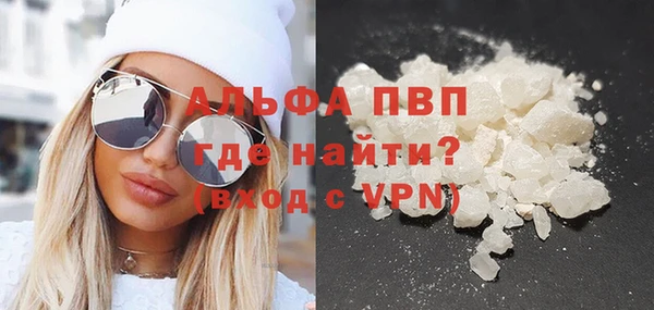 дурь Волоколамск