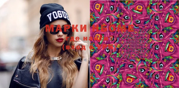 меф Вязьма