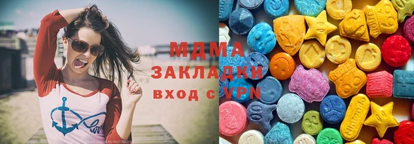 mdma Тайга