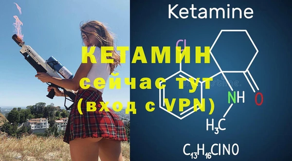 дурь Волоколамск