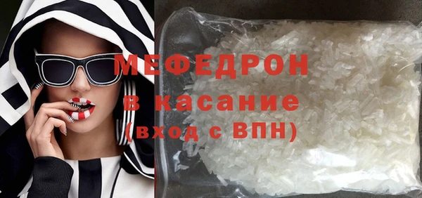 соль ск Волосово