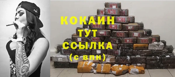 дурь Волоколамск
