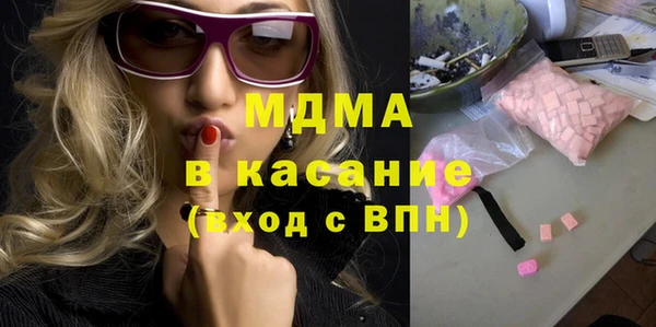 меф Вязьма