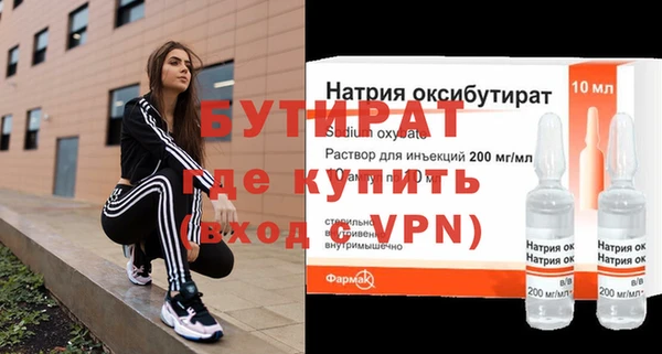 соль ск Волосово