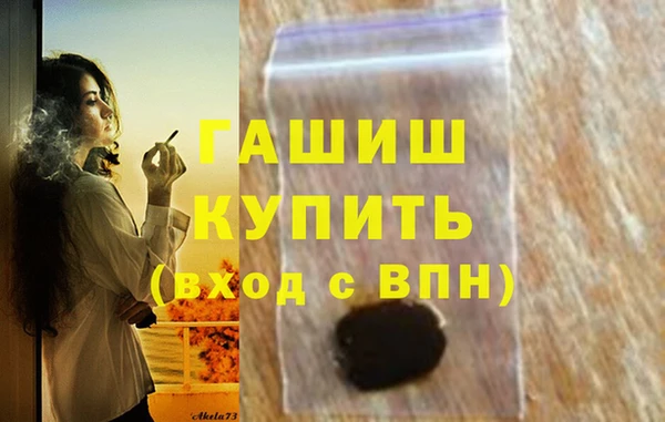 мет Володарск