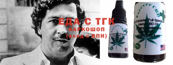 соль курить ск Вязники
