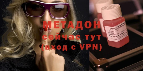 мет Володарск