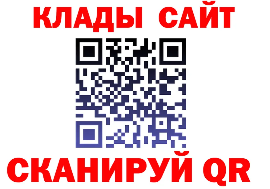 Бутират оксибутират зеркало darknet МЕГА Северодвинск