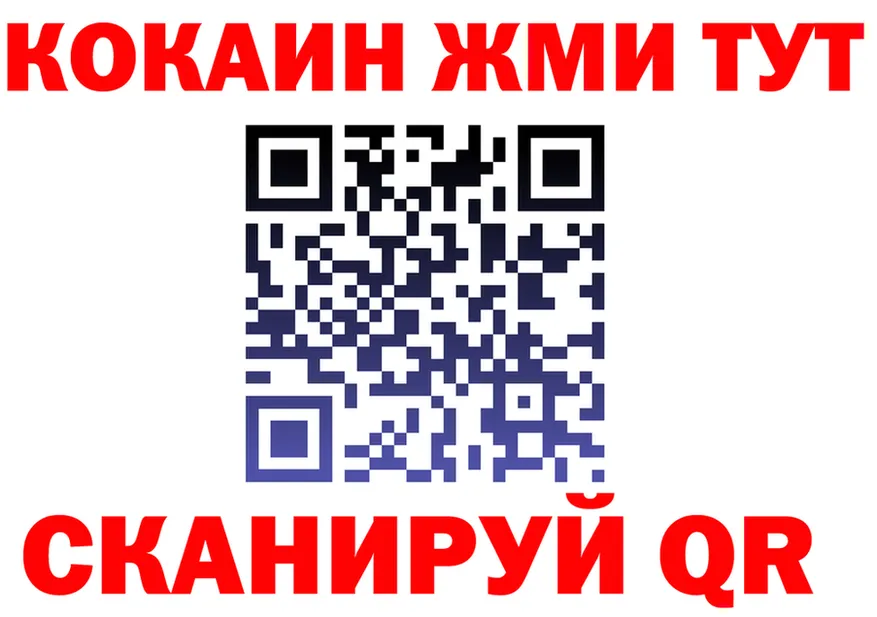 МЕТАДОН VHQ tor площадка гидра Северодвинск