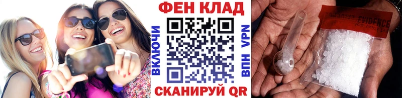 МЕТАМФЕТАМИН винт  магазин    Северодвинск 