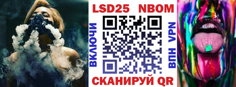 Марки NBOMe 1,5мг  где можно купить   Северодвинск 