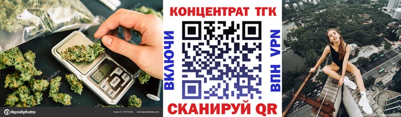 ТГК THC oil Северодвинск
